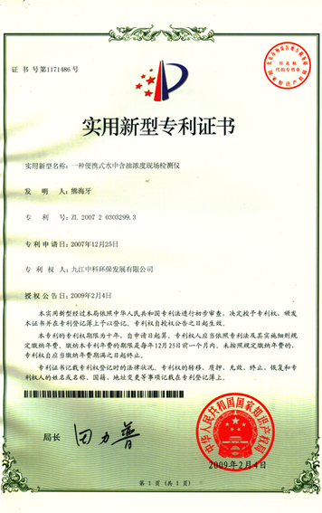 ��yʽ�z�y�x�������C��